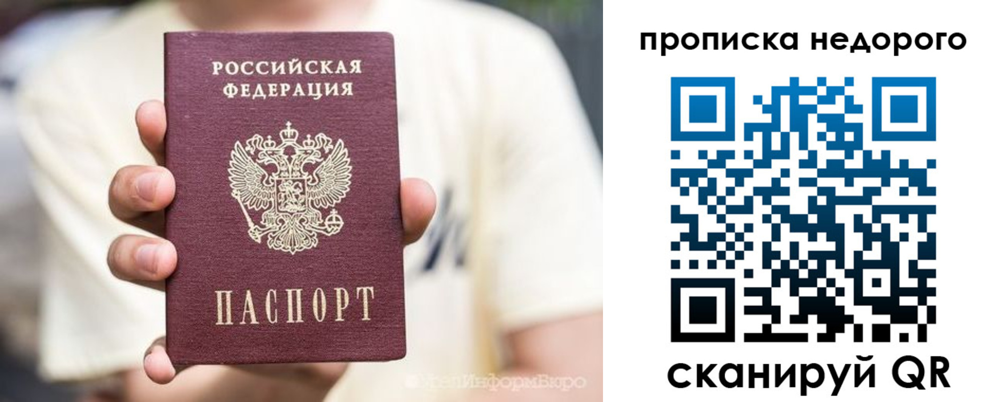 временная регистрация адрес в Горячем Ключе