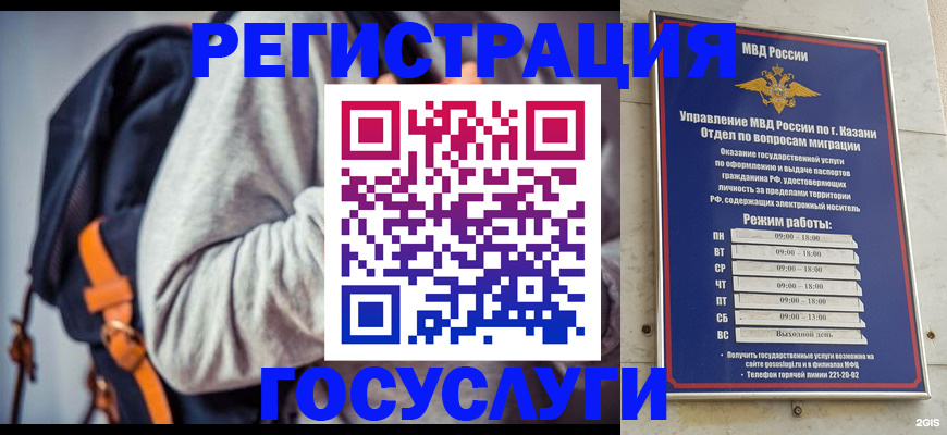 где прописаться в Горячем Ключе